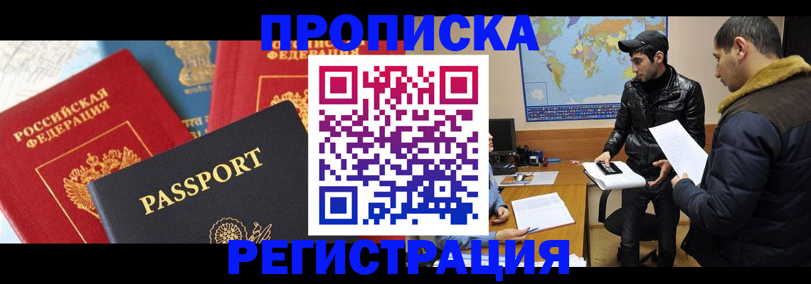 регистрация для дет. сада в Истре